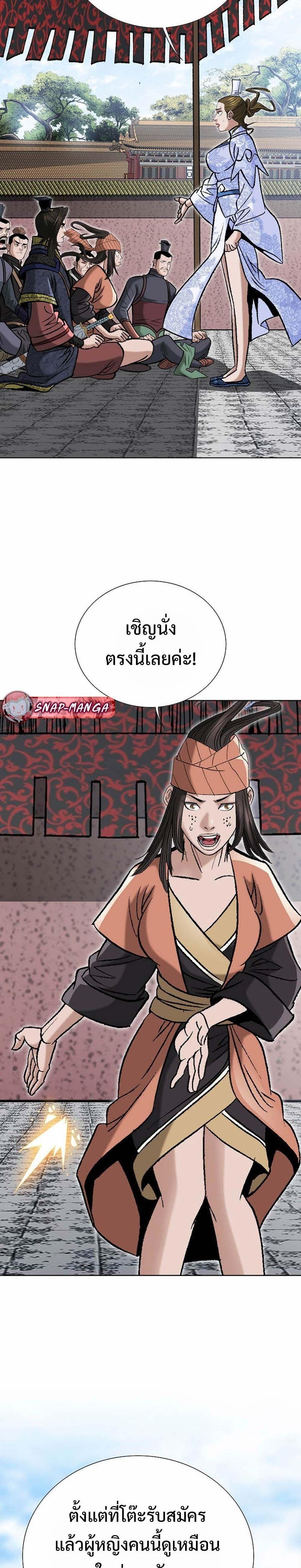 Manga-lc-com อ่านมังงะ อ่านการ์ตูน ออนไลน์ ฟรี Biography of a Novice Warrior ตอนที่ 1 2 3 4 5 6 7 8 9 10 11 12 13 14 ฟรี ไม่มีโฆษณา Manga-lc - อ่าน มังงะ อ่าน การ์ตูน ออนไลน์ อ่านมังงะ ฟรี