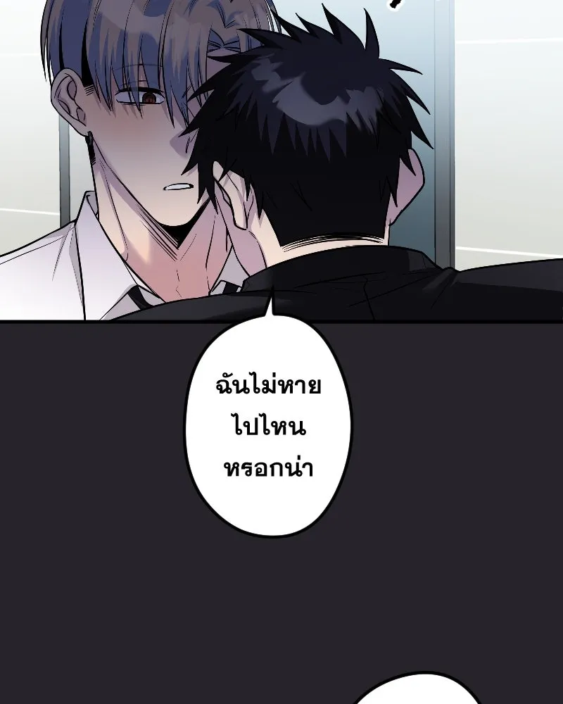 Promise of Death ตอนที่ ep25  อย่าหายไปไหนซะล่ะ รูปที่ 67