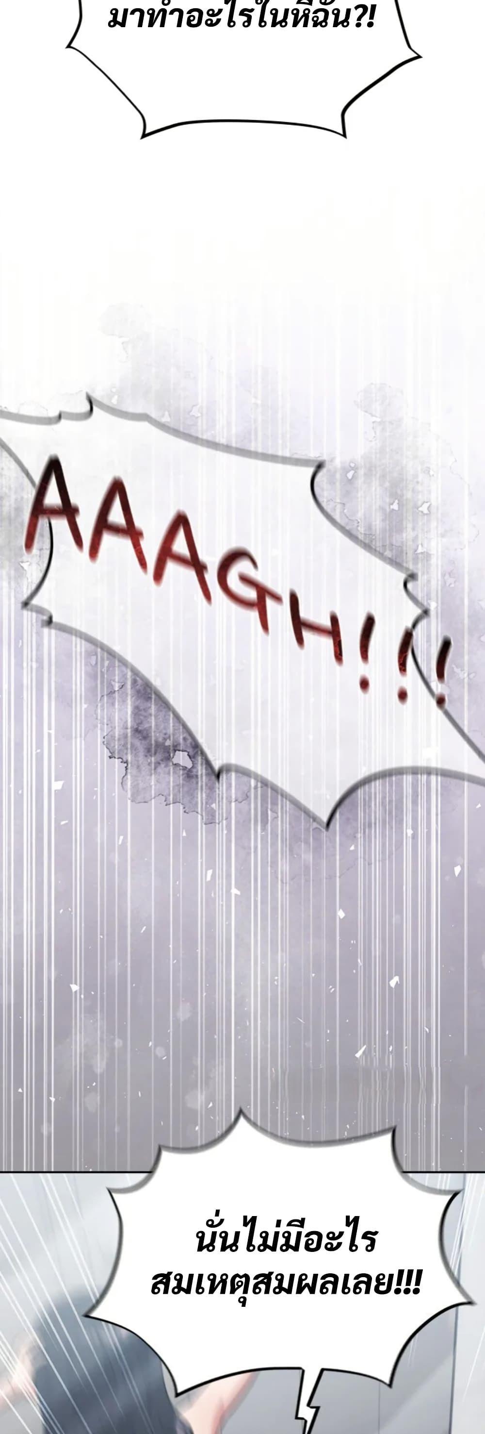 Doujin-Lc- อ่าน โดจิน มังฮวา เกาหลี ญี่ปุ่น จีน แปลไทย Idiot Virus ตอนที่ 1 2 3 4 5 6 7 8 9 10 11 12 13 14 ฟรี ไม่มีโฆษณา อ่าน โดจิน Manhwa เกาหลี ญี่ปุ่น จีน เรามีครบ คัดมาให้เน้นๆ โดจิน 18+ รับประกันความฟินโดย  Doujin Lc