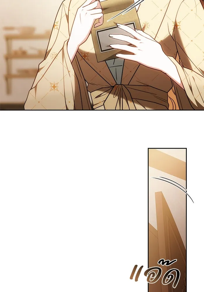 ย้อนเวลาพลิกชะตาทายาท ตอนที่ 58 รูปที่ 32