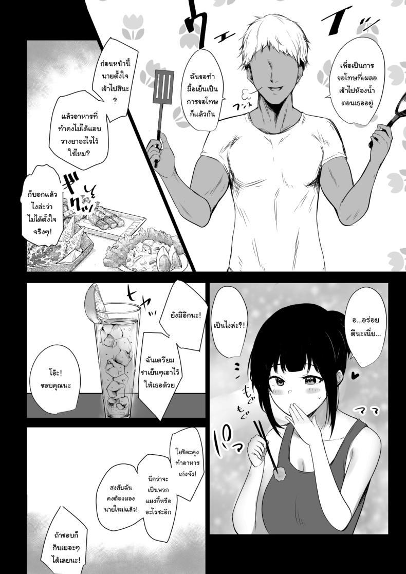 Doujin-Lc- อ่าน โดจิน มังฮวา เกาหลี ญี่ปุ่น จีน แปลไทย แฟนของผมอยู่บ้านหลังเดียวกับเพื่อนสมัยเด็กของเธอ [Akirerushoujo (Akire)] Boku no Kanojo wa Charao to Doukyochuu ตอนที่ 1 2 3 4 5 6 7 8 9 10 11 12 13 14 ฟรี ไม่มีโฆษณา อ่าน โดจิน Manhwa เกาหลี ญี่ปุ่น จีน เรามีครบ คัดมาให้เน้นๆ โดจิน 18+ รับประกันความฟินโดย  Doujin Lc
