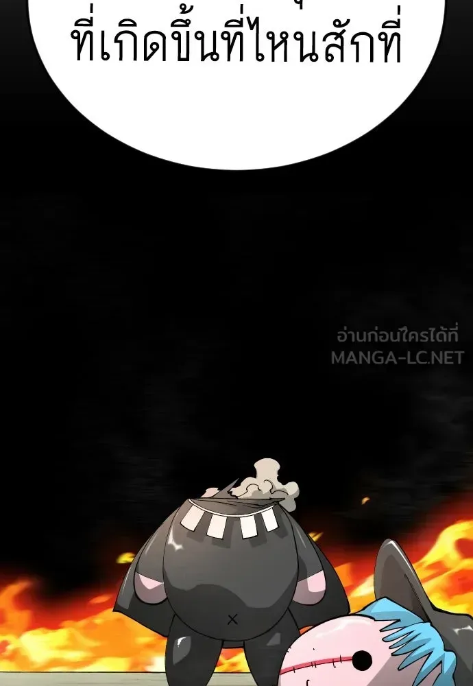 Manga-lc-com อ่านมังงะ อ่านการ์ตูน ออนไลน์ ฟรี Superhuman Era – ยุคแห่งยอดมนุษย์ ตอนที่ 1 2 3 4 5 6 7 8 9 10 11 12 13 14 ฟรี ไม่มีโฆษณา Manga-lc - อ่าน มังงะ อ่าน การ์ตูน ออนไลน์ อ่านมังงะ ฟรี