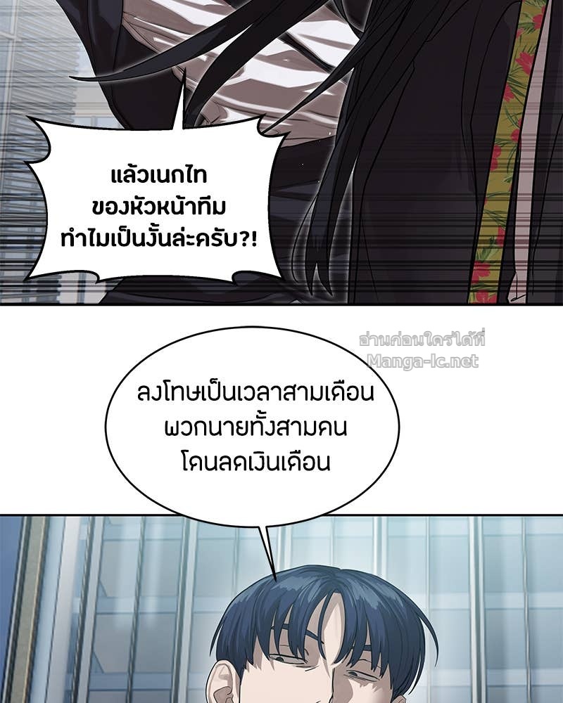 Doujin-Lc- อ่าน โดจิน มังฮวา เกาหลี ญี่ปุ่น จีน แปลไทย ข้าราชการพิเศษ ตอนที่ 1 2 3 4 5 6 7 8 9 10 11 12 13 14 ฟรี ไม่มีโฆษณา อ่าน โดจิน Manhwa เกาหลี ญี่ปุ่น จีน เรามีครบ คัดมาให้เน้นๆ โดจิน 18+ รับประกันความฟินโดย Doujin Lc