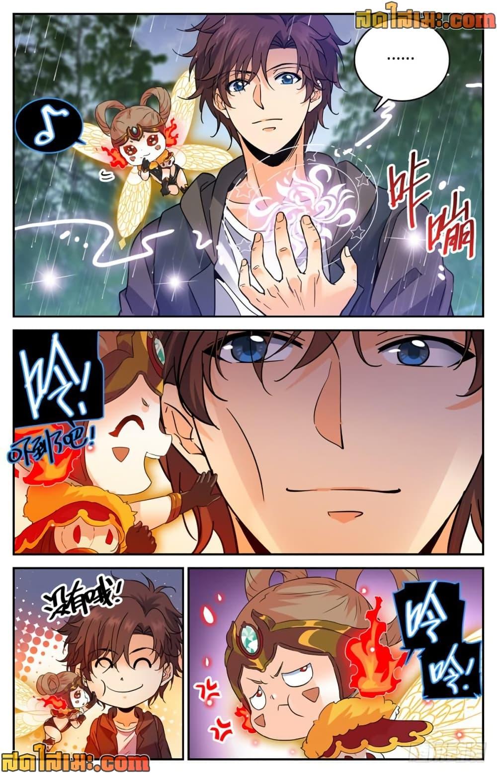 Manga-lc-com อ่านมังงะ อ่านการ์ตูน ออนไลน์ ฟรี Versatile Mage จอมเวทย์เต็มพิกัด ตอนที่ 1 2 3 4 5 6 7 8 9 10 11 12 13 14 ฟรี ไม่มีโฆษณา Manga-lc - อ่าน มังงะ อ่าน การ์ตูน ออนไลน์ อ่านมังงะ ฟรี