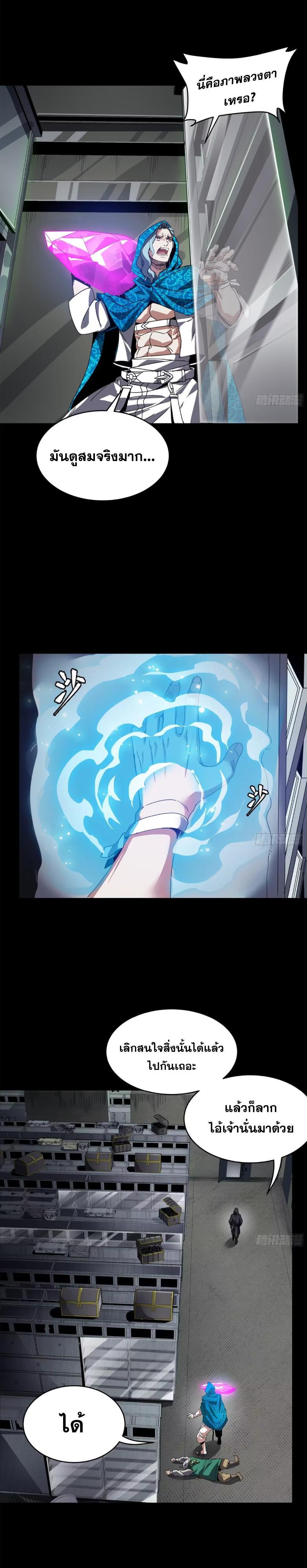 Manga-lc-com อ่านมังงะ อ่านการ์ตูน ออนไลน์ ฟรี Legend of Star General ตอนที่ 1 2 3 4 5 6 7 8 9 10 11 12 13 14 ฟรี ไม่มีโฆษณา Manga-lc - อ่าน มังงะ อ่าน การ์ตูน ออนไลน์ อ่านมังงะ ฟรี