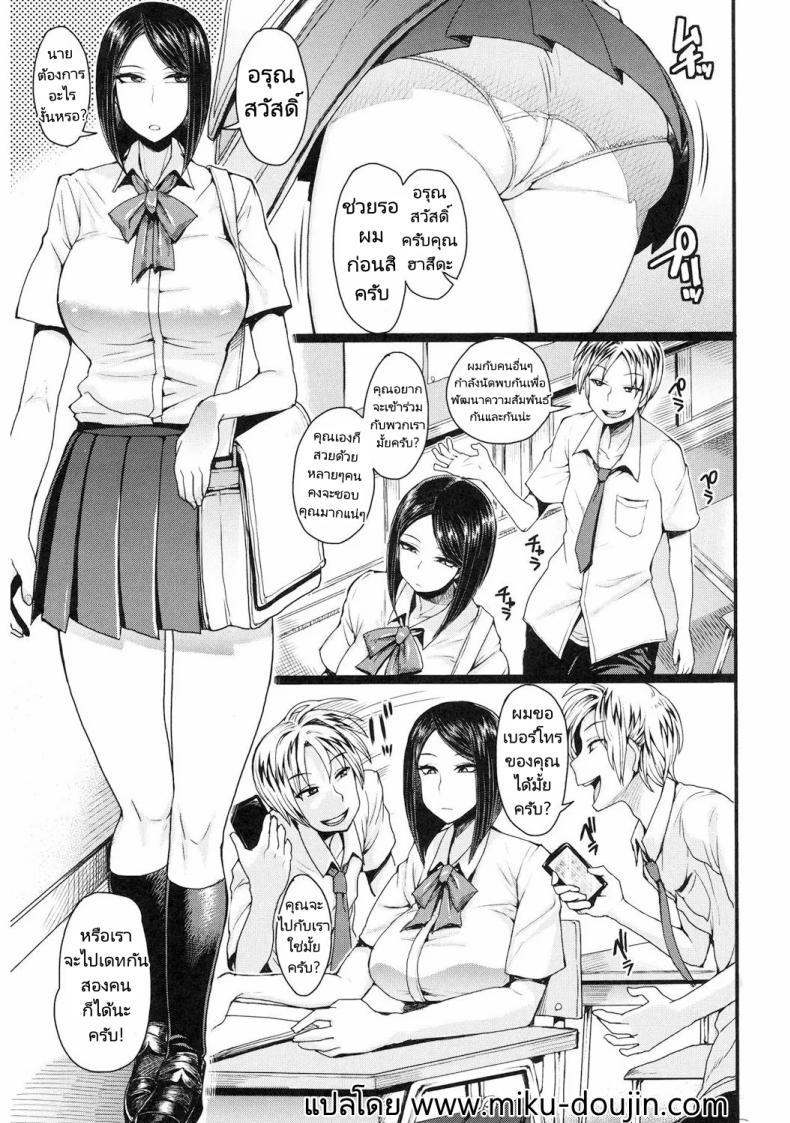 Doujin-Lc- อ่าน โดจิน มังฮวา เกาหลี ญี่ปุ่น จีน แปลไทย หนุ่มมืดมนกับสาวมืดมน [Unou] Kamen Kanojo (Shikiyoku Agitation) ตอนที่ 1 2 3 4 5 6 7 8 9 10 11 12 13 14 ฟรี ไม่มีโฆษณา อ่าน โดจิน Manhwa เกาหลี ญี่ปุ่น จีน เรามีครบ คัดมาให้เน้นๆ โดจิน 18+ รับประกันความฟินโดย  Doujin Lc