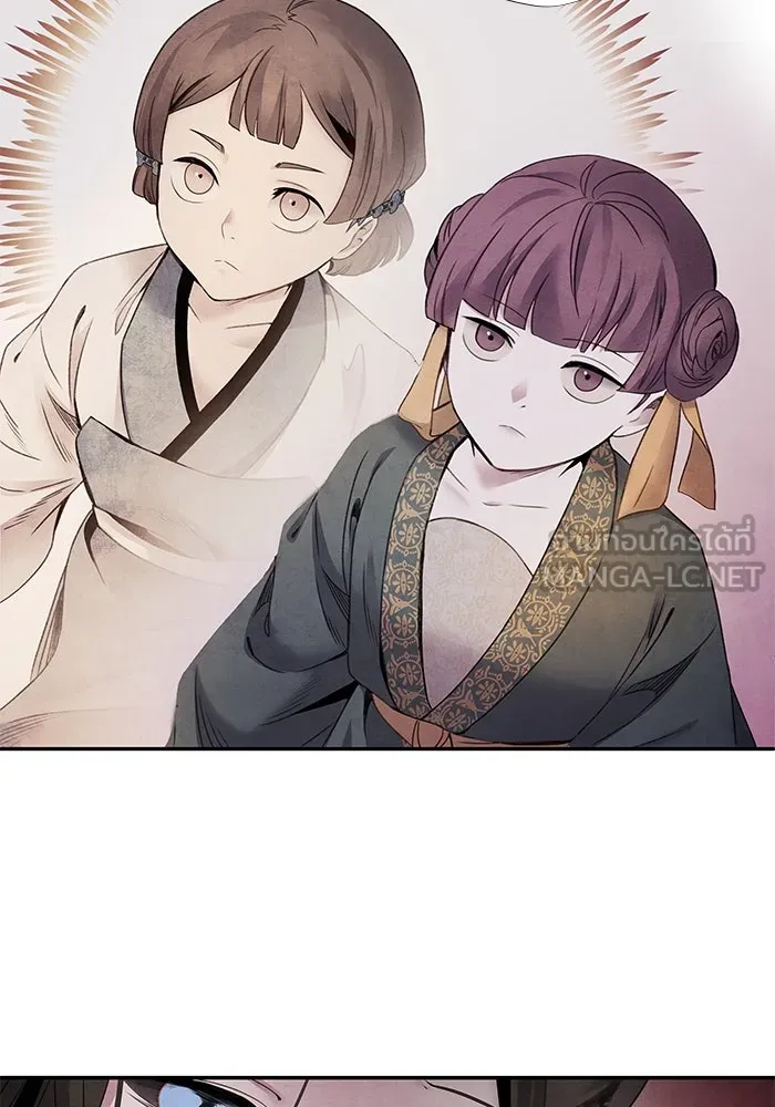 อาซา ตอนที่ 62 ศัตรูเก่าแก่ รูปที่ 27