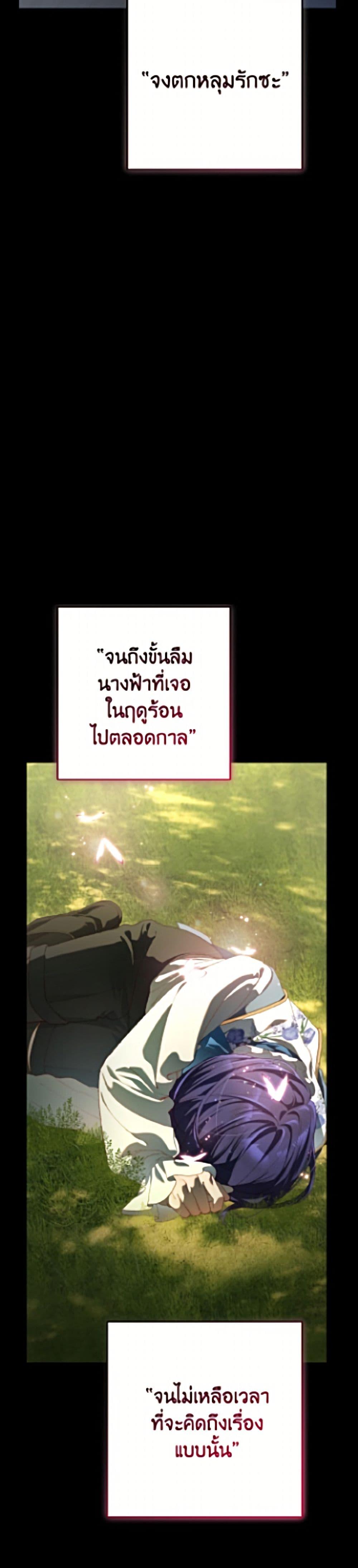 Manga-lc-com อ่านมังงะ อ่านการ์ตูน ออนไลน์ ฟรี Second Life of a Trash Princess ตอนที่ 1 2 3 4 5 6 7 8 9 10 11 12 13 14 ฟรี ไม่มีโฆษณา Manga-lc - อ่าน มังงะ อ่าน การ์ตูน ออนไลน์ อ่านมังงะ ฟรี