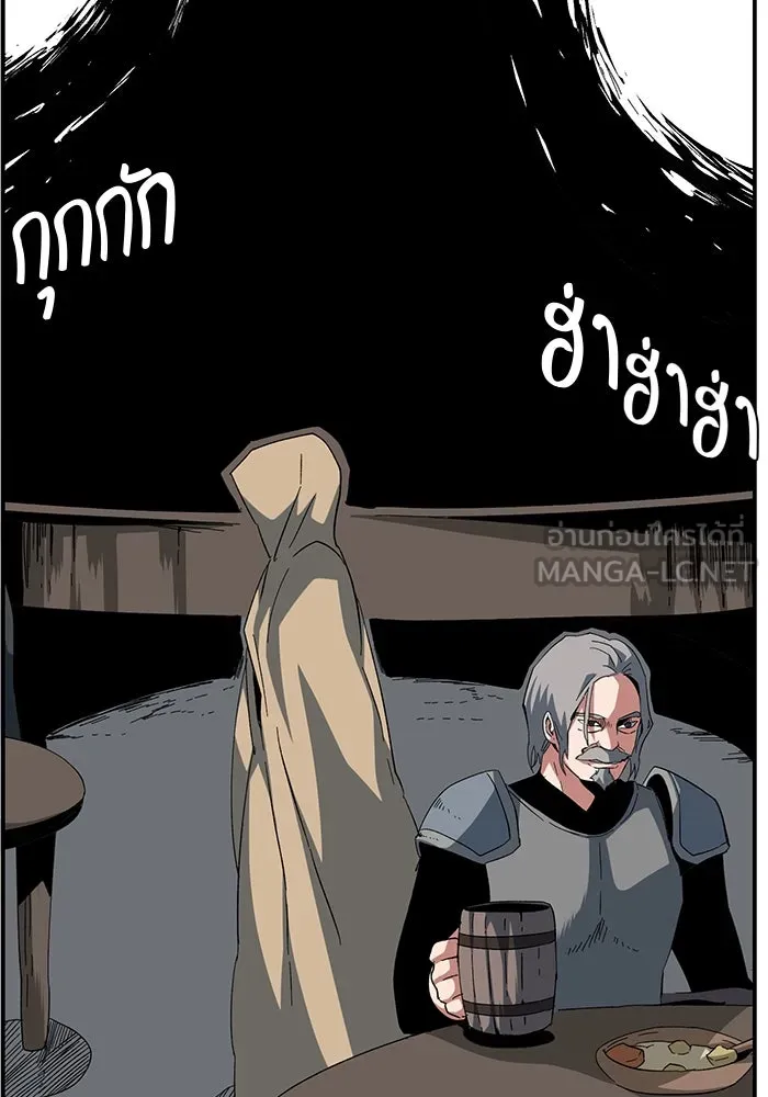 หนึ่งก้าวสู่เจ้ามาร ตอนที่ 87 เป้าหมาย (19) รูปที่ 81