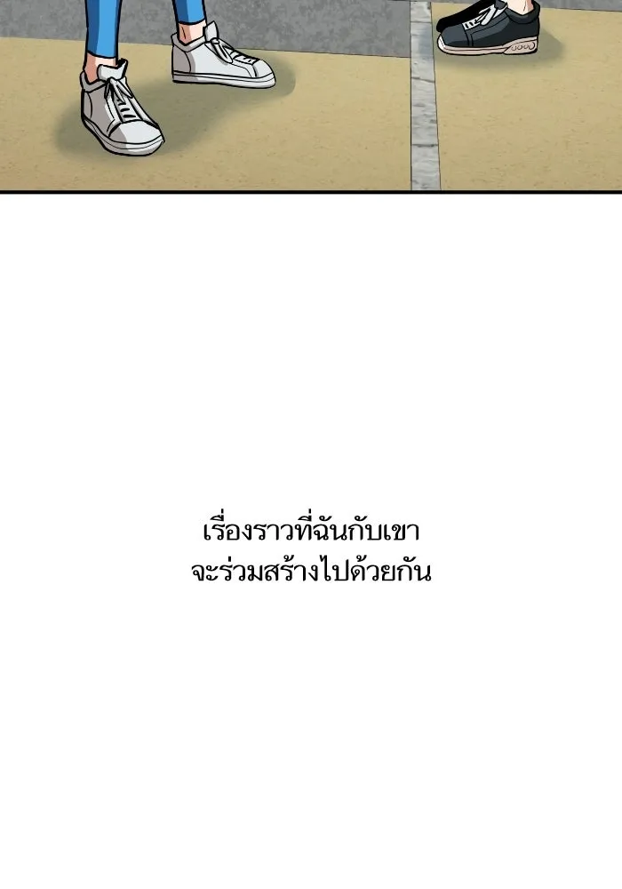 โชคชะตานำพารัก ตอนที่ 131 1 ปีแล้ว รูปที่ 124