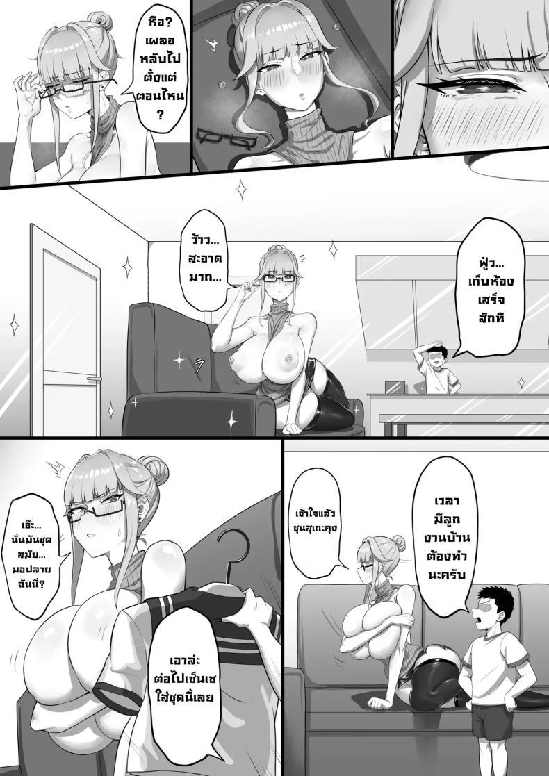 Doujin-Lc- อ่าน โดจิน มังฮวา เกาหลี ญี่ปุ่น จีน แปลไทย ที่นี่พรี่ขอเหมา [Anabuki Bouhatei] ตอนที่ 1 2 3 4 5 6 7 8 9 10 11 12 13 14 ฟรี ไม่มีโฆษณา อ่าน โดจิน Manhwa เกาหลี ญี่ปุ่น จีน เรามีครบ คัดมาให้เน้นๆ โดจิน 18+ รับประกันความฟินโดย  Doujin Lc