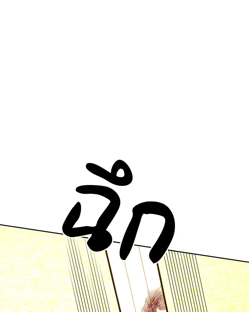 เจ้าหญิงคลั่งแห่งวังหลวง ตอนที่ 127 รูปที่ 184