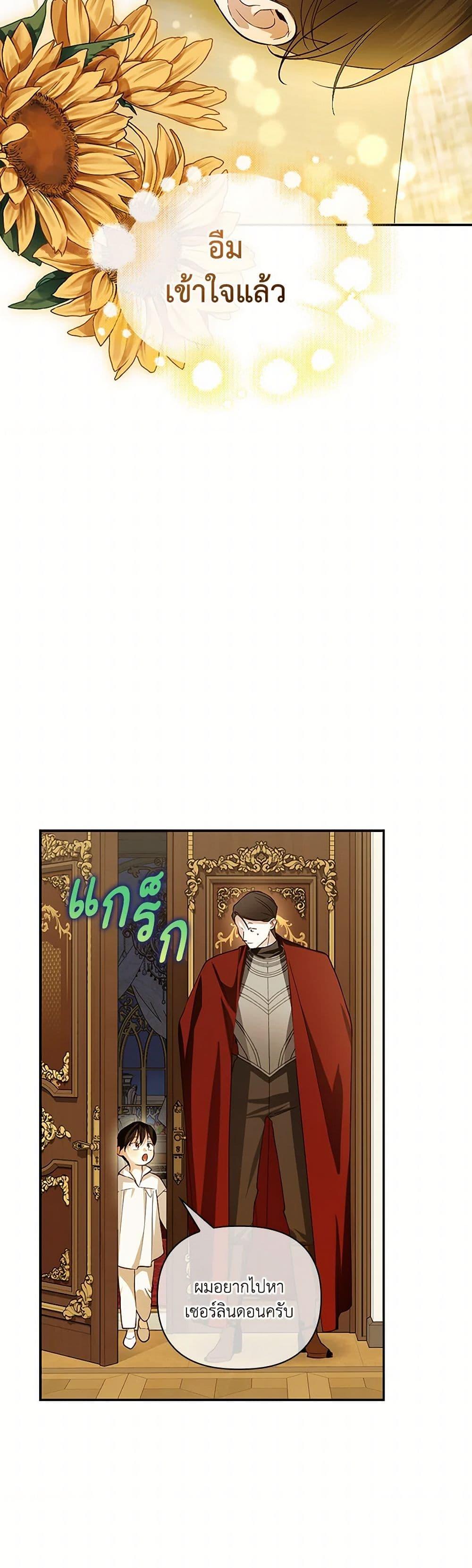 Manga-lc-com อ่านมังงะ อ่านการ์ตูน ออนไลน์ ฟรี How to Hide the Emperor’s Child ตอนที่ 1 2 3 4 5 6 7 8 9 10 11 12 13 14 ฟรี ไม่มีโฆษณา Manga-lc - อ่าน มังงะ อ่าน การ์ตูน ออนไลน์ อ่านมังงะ ฟรี