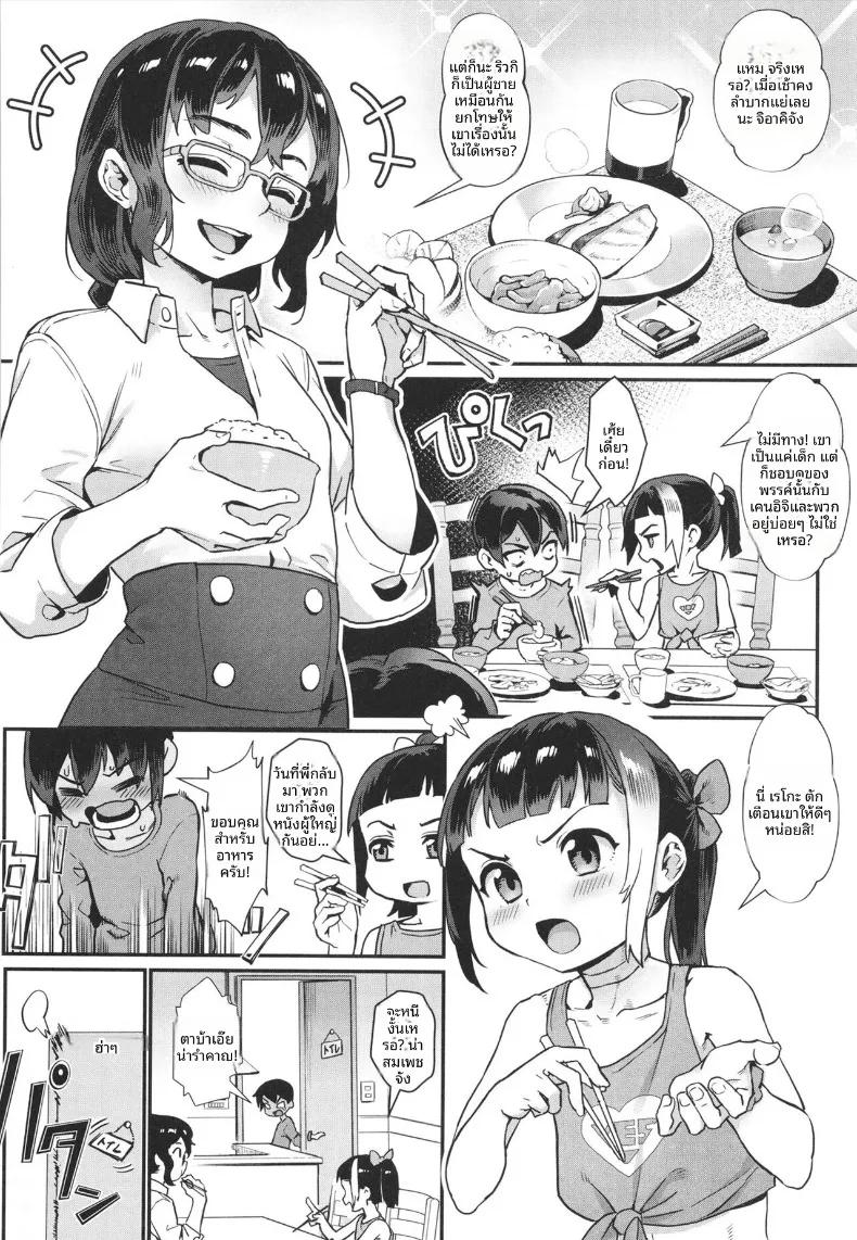Doujin-Lc- อ่าน โดจิน มังฮวา เกาหลี ญี่ปุ่น จีน แปลไทย ฤดูร้อนที่เด็กชายเติบโตเป็นผู้ใหญ่ (Jairou) ตอนที่ 1 2 3 4 5 6 7 8 9 10 11 12 13 14 ฟรี ไม่มีโฆษณา อ่าน โดจิน Manhwa เกาหลี ญี่ปุ่น จีน เรามีครบ คัดมาให้เน้นๆ โดจิน 18+ รับประกันความฟินโดย  Doujin Lc