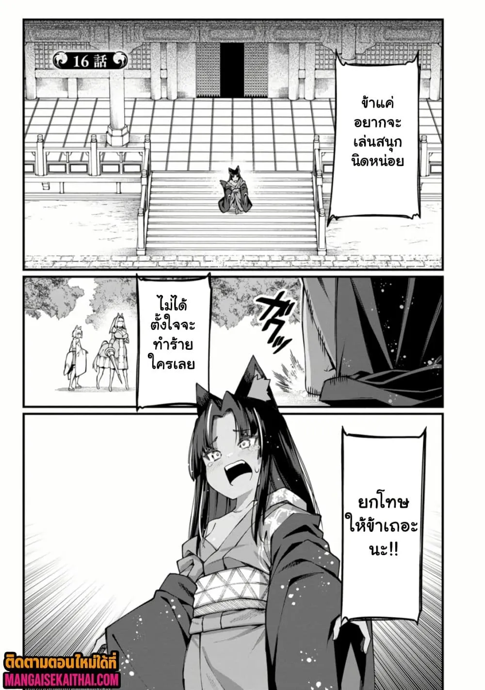 Manga-lc-com อ่านมังงะ อ่านการ์ตูน ออนไลน์ ฟรี Harem Ou no isekai Press Manyuuki ตอนที่ 1 2 3 4 5 6 7 8 9 10 11 12 13 14 ฟรี ไม่มีโฆษณา Manga-lc - อ่าน มังงะ อ่าน การ์ตูน ออนไลน์ อ่านมังงะ ฟรี