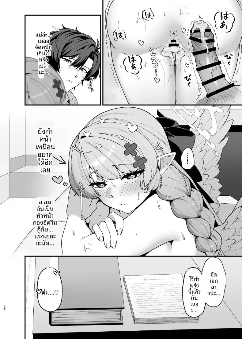 Doujin-Lc- อ่าน โดจิน มังฮวา เกาหลี ญี่ปุ่น จีน แปลไทย ฉันอยากมีความสัมพันธ์แบบโรแมนติกกับคุณค่ะ (Oruka) (Blue Archive) ตอนที่ 1 2 3 4 5 6 7 8 9 10 11 12 13 14 ฟรี ไม่มีโฆษณา อ่าน โดจิน Manhwa เกาหลี ญี่ปุ่น จีน เรามีครบ คัดมาให้เน้นๆ โดจิน 18+ รับประกันความฟินโดย  Doujin Lc