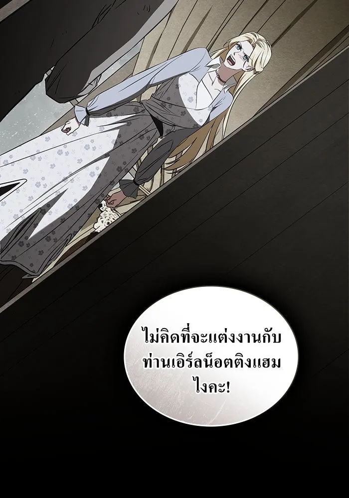 กู้ชีวิตลิขิตท่านเอิร์ล ตอนที่ 34 รูปที่ 70