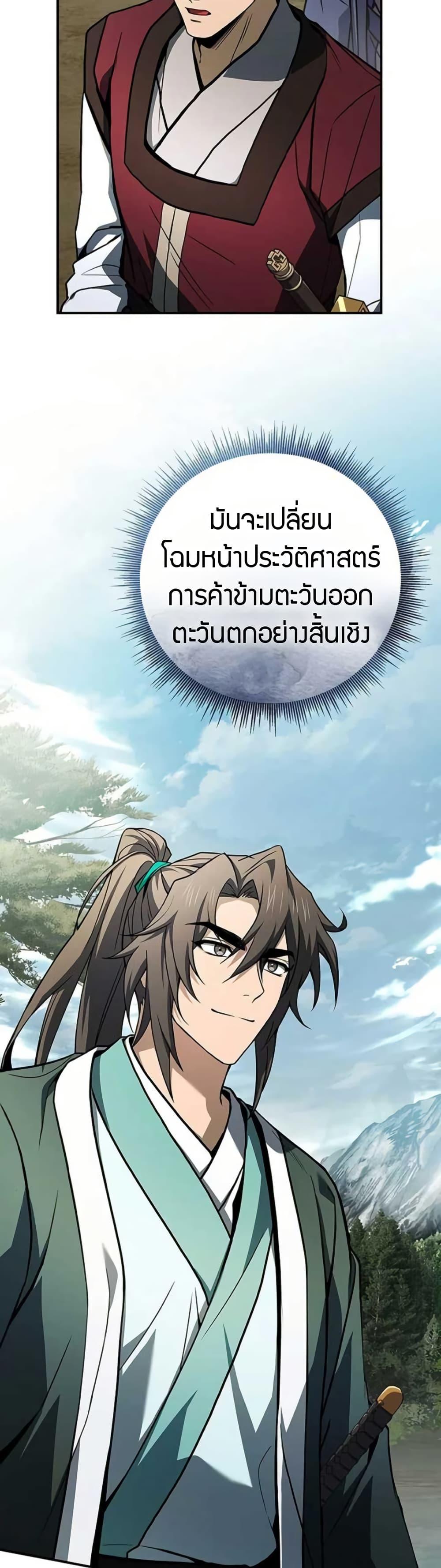 Manga-lc-com อ่านมังงะ อ่านการ์ตูน ออนไลน์ ฟรี Reincarnated Escort Warrior ตอนที่ 1 2 3 4 5 6 7 8 9 10 11 12 13 14 ฟรี ไม่มีโฆษณา Manga-lc - อ่าน มังงะ อ่าน การ์ตูน ออนไลน์ อ่านมังงะ ฟรี