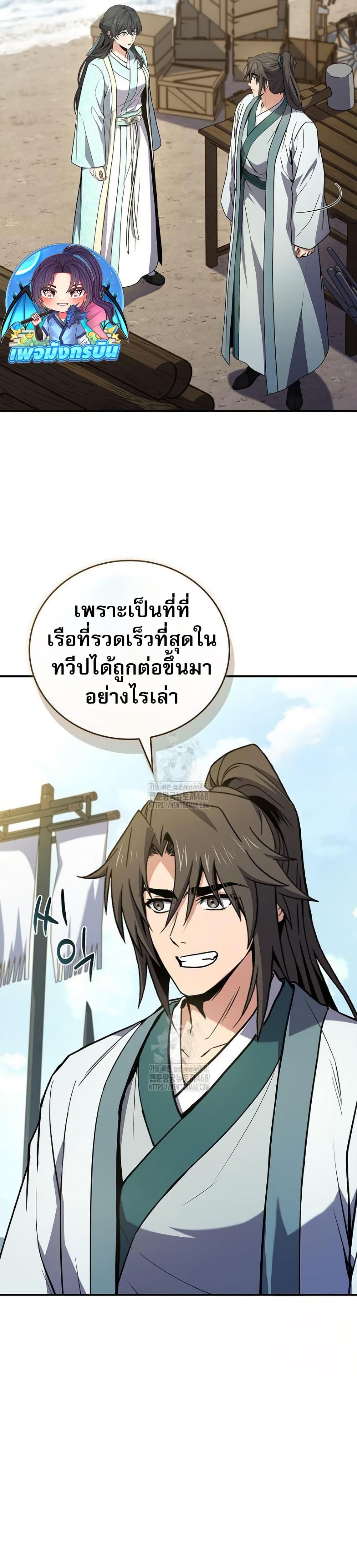 Manga-lc-com อ่านมังงะ อ่านการ์ตูน ออนไลน์ ฟรี Reincarnated Escort Warrior ตอนที่ 1 2 3 4 5 6 7 8 9 10 11 12 13 14 ฟรี ไม่มีโฆษณา Manga-lc - อ่าน มังงะ อ่าน การ์ตูน ออนไลน์ อ่านมังงะ ฟรี