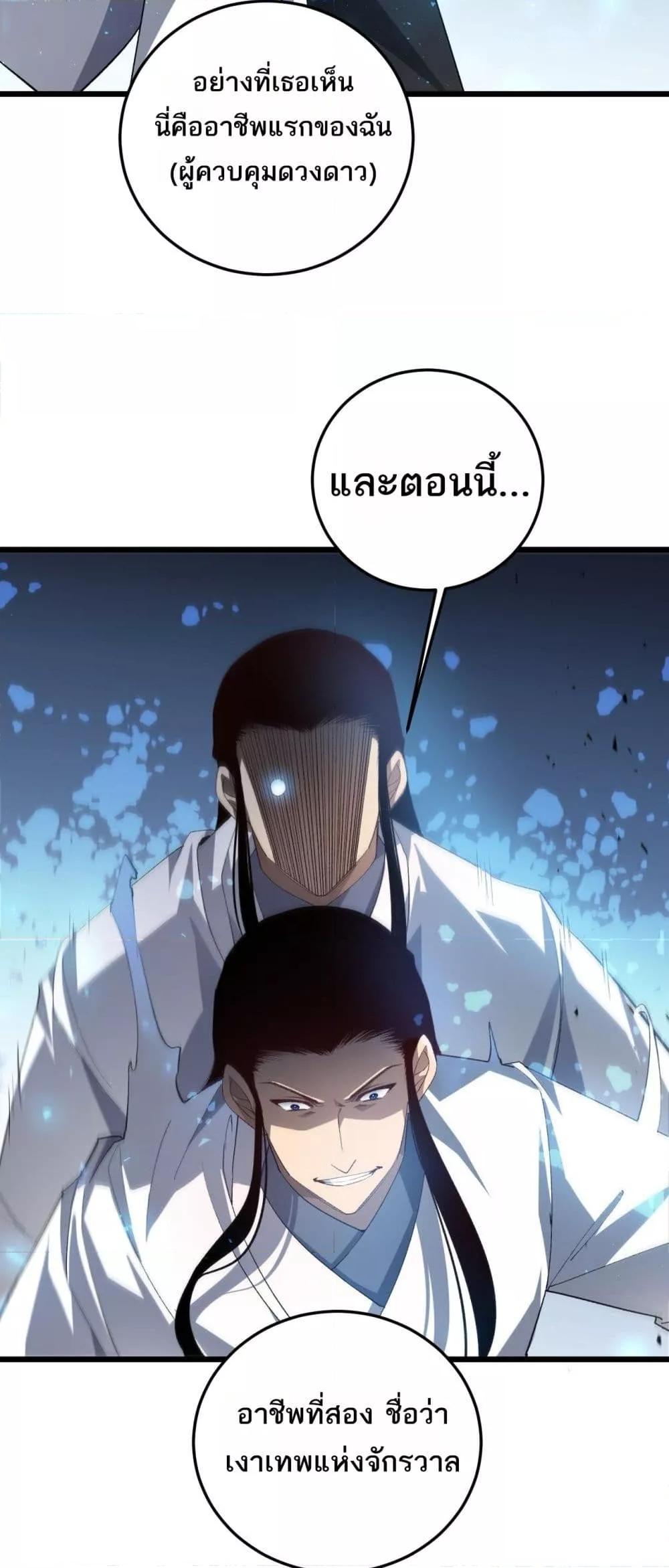 Manga-lc-com อ่านมังงะ อ่านการ์ตูน ออนไลน์ ฟรี SupremeZergLo ตอนที่ 1 2 3 4 5 6 7 8 9 10 11 12 13 14 ฟรี ไม่มีโฆษณา Manga-lc - อ่าน มังงะ อ่าน การ์ตูน ออนไลน์ อ่านมังงะ ฟรี