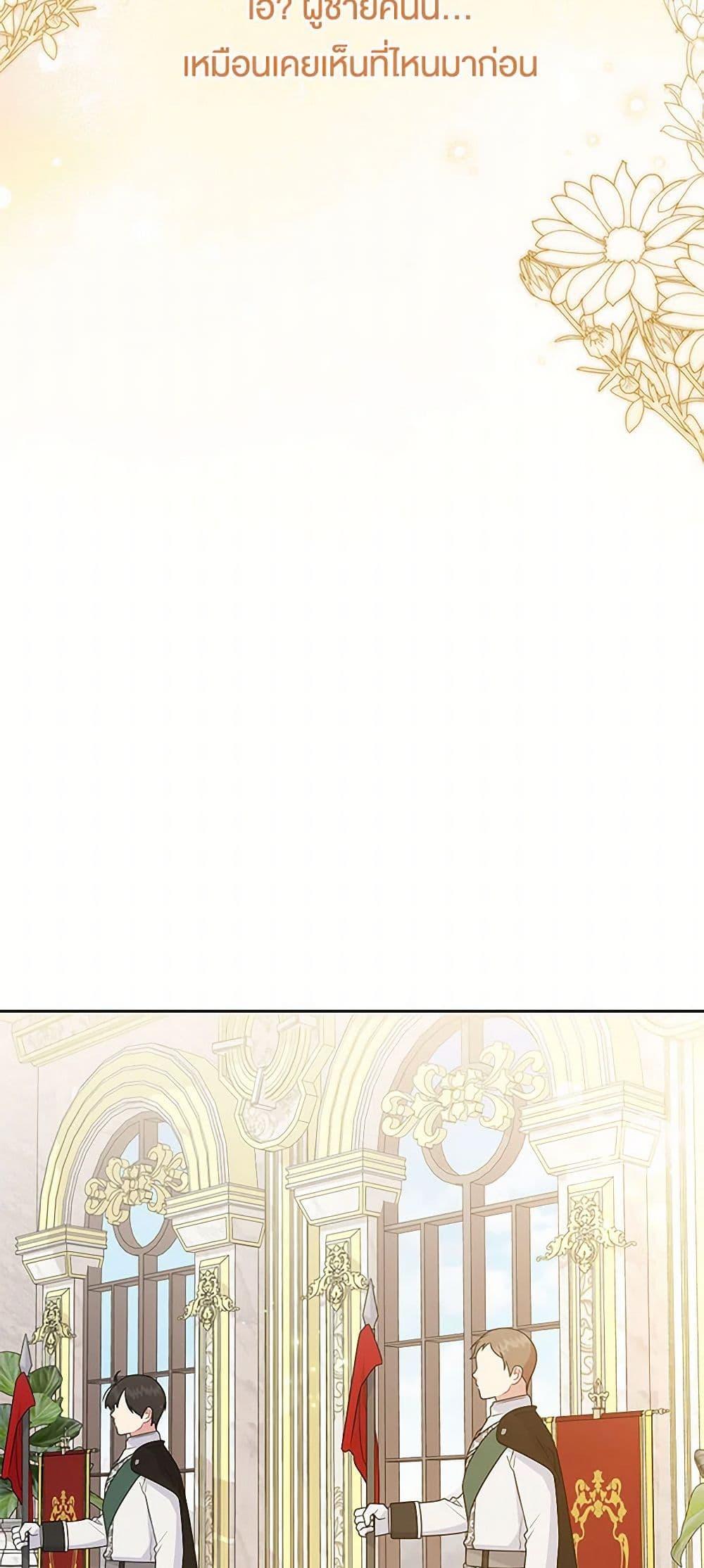 Manga-lc-com อ่านมังงะ อ่านการ์ตูน ออนไลน์ ฟรี My BFF is a Tyrant in Training ตอนที่ 1 2 3 4 5 6 7 8 9 10 11 12 13 14 ฟรี ไม่มีโฆษณา Manga-lc - อ่าน มังงะ อ่าน การ์ตูน ออนไลน์ อ่านมังงะ ฟรี