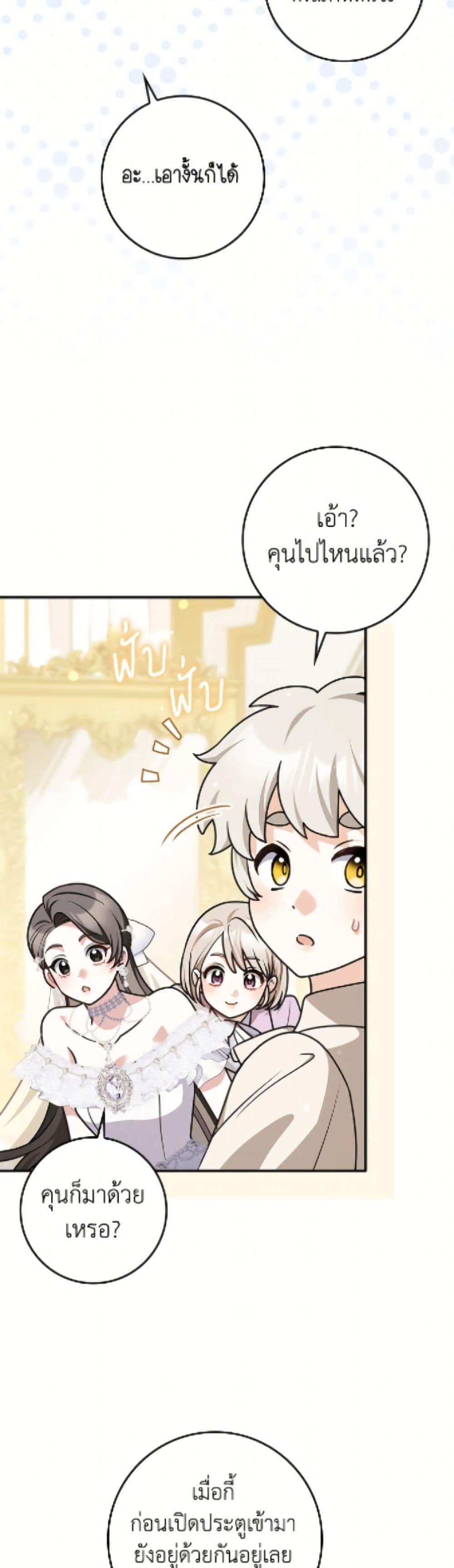 Manga-lc-com อ่านมังงะ อ่านการ์ตูน ออนไลน์ ฟรี Friends Shouldn’t Act This Way ตอนที่ 1 2 3 4 5 6 7 8 9 10 11 12 13 14 ฟรี ไม่มีโฆษณา Manga-lc - อ่าน มังงะ อ่าน การ์ตูน ออนไลน์ อ่านมังงะ ฟรี