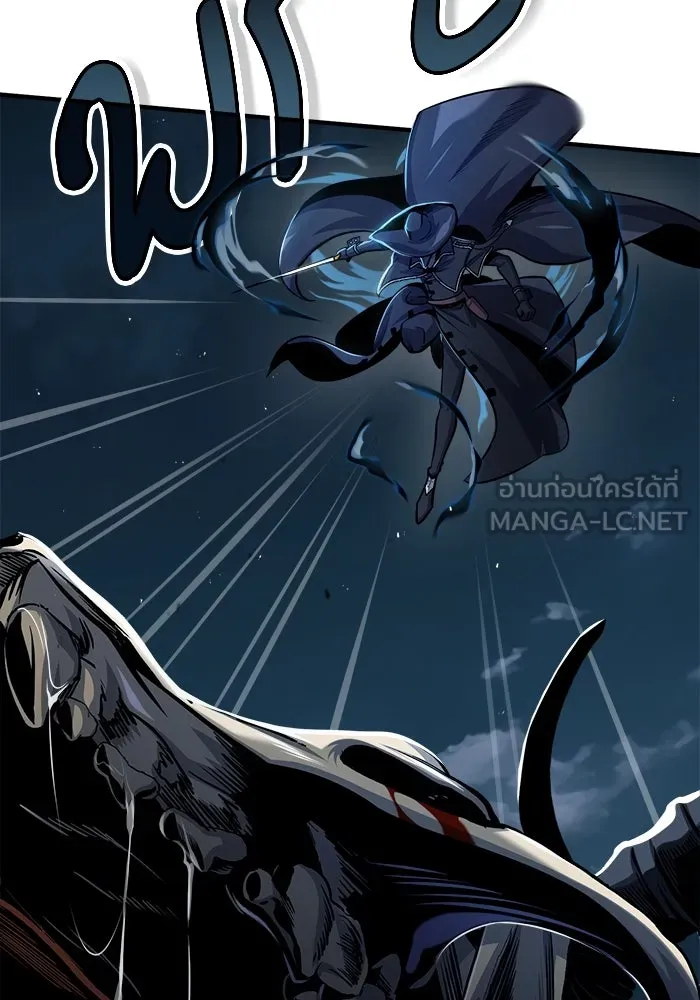 ศาสตราจารย์จำเป็นแห่งอะคาเดมี ตอนที่ 52 รูปที่ 105