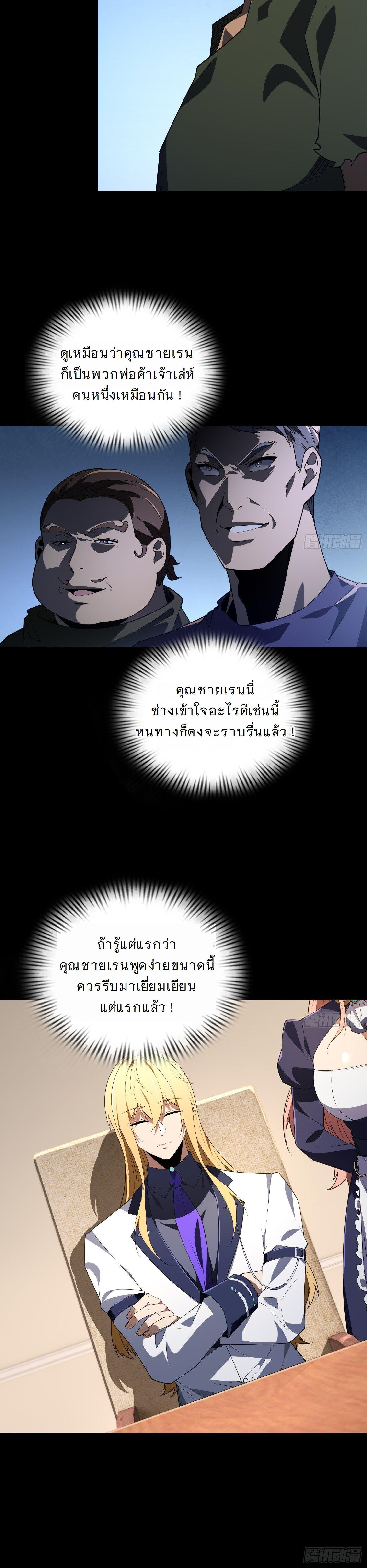 Manga-lc-com อ่านมังงะ อ่านการ์ตูน ออนไลน์ ฟรี Forging An Industrial Empire In A Magical World ตอนที่ 1 2 3 4 5 6 7 8 9 10 11 12 13 14 ฟรี ไม่มีโฆษณา Manga-lc - อ่าน มังงะ อ่าน การ์ตูน ออนไลน์ อ่านมังงะ ฟรี
