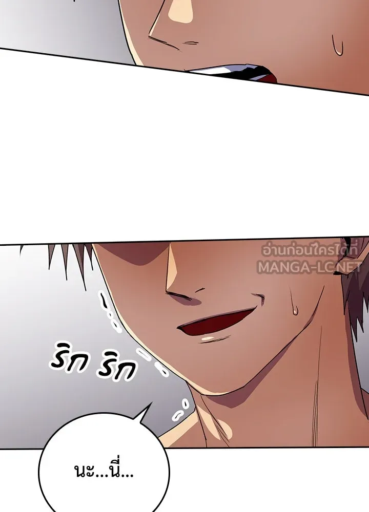 นักเลงกระจอกย้อนเวลามาทวงแค้น ตอนที่ 45 รูปที่ 42