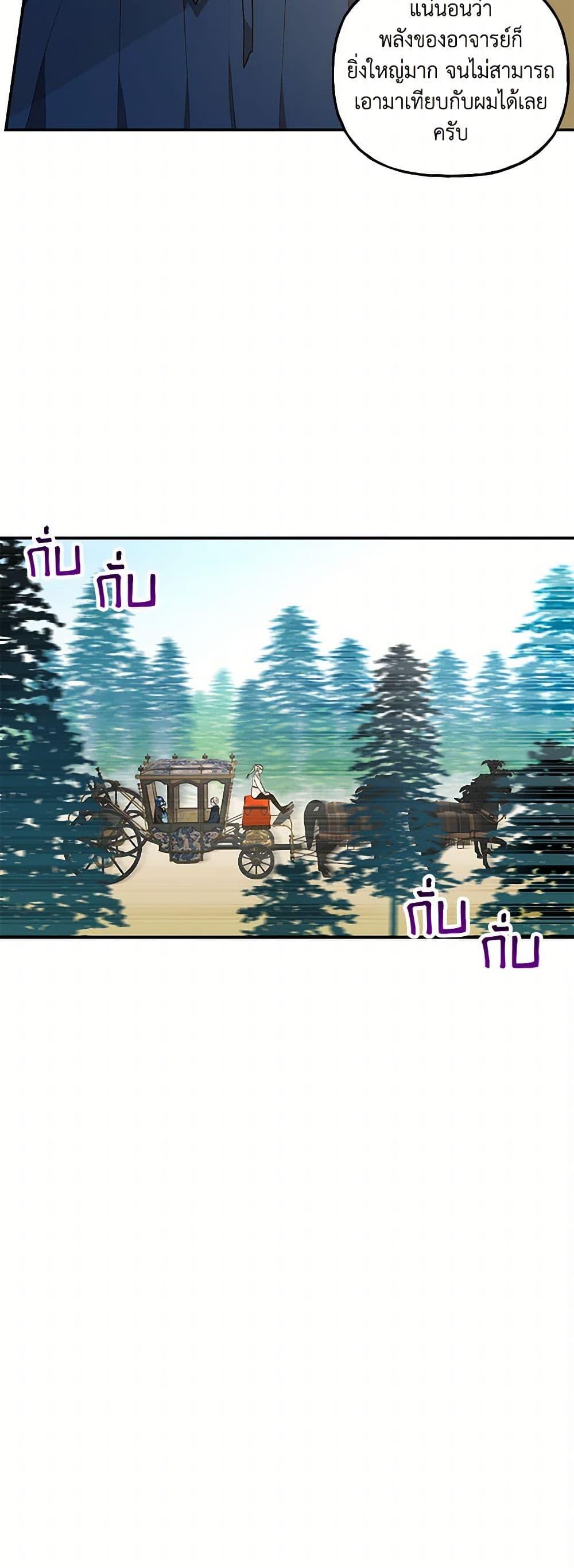 Manga-lc-com อ่านมังงะ อ่านการ์ตูน ออนไลน์ ฟรี Daughter of the Archmage ตอนที่ 1 2 3 4 5 6 7 8 9 10 11 12 13 14 ฟรี ไม่มีโฆษณา Manga-lc - อ่าน มังงะ อ่าน การ์ตูน ออนไลน์ อ่านมังงะ ฟรี