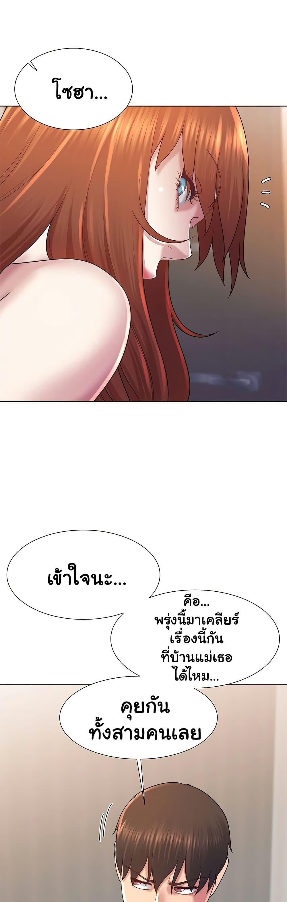 Doujin-Lc- อ่าน โดจิน มังฮวา เกาหลี ญี่ปุ่น จีน แปลไทย Wanna Become a Dad ตอนที่ 1 2 3 4 5 6 7 8 9 10 11 12 13 14 ฟรี ไม่มีโฆษณา อ่าน โดจิน Manhwa เกาหลี ญี่ปุ่น จีน เรามีครบ คัดมาให้เน้นๆ โดจิน 18+ รับประกันความฟินโดย  Doujin Lc