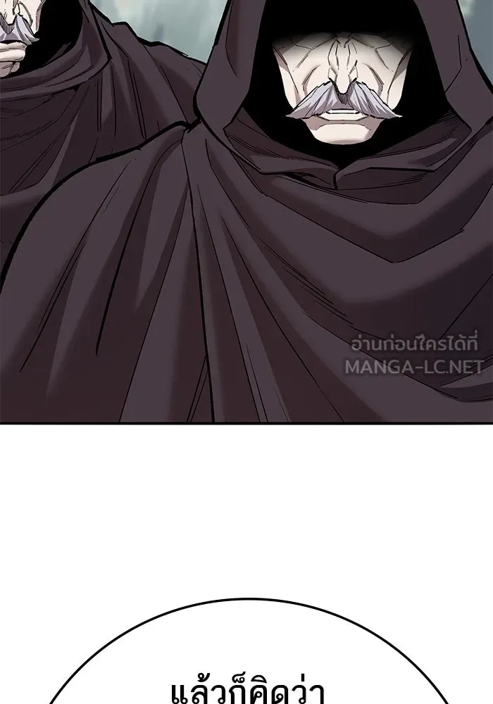 ยอดคนเลเวลทะลุ ตอนที่ 66 เกตอีกแห่งหนึ่ง รูปที่ 90