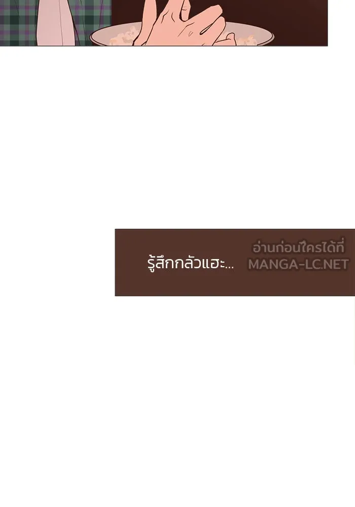 อย่าล้อเล่นกับหัวใจ ตอนที่ 15 รูปที่ 12