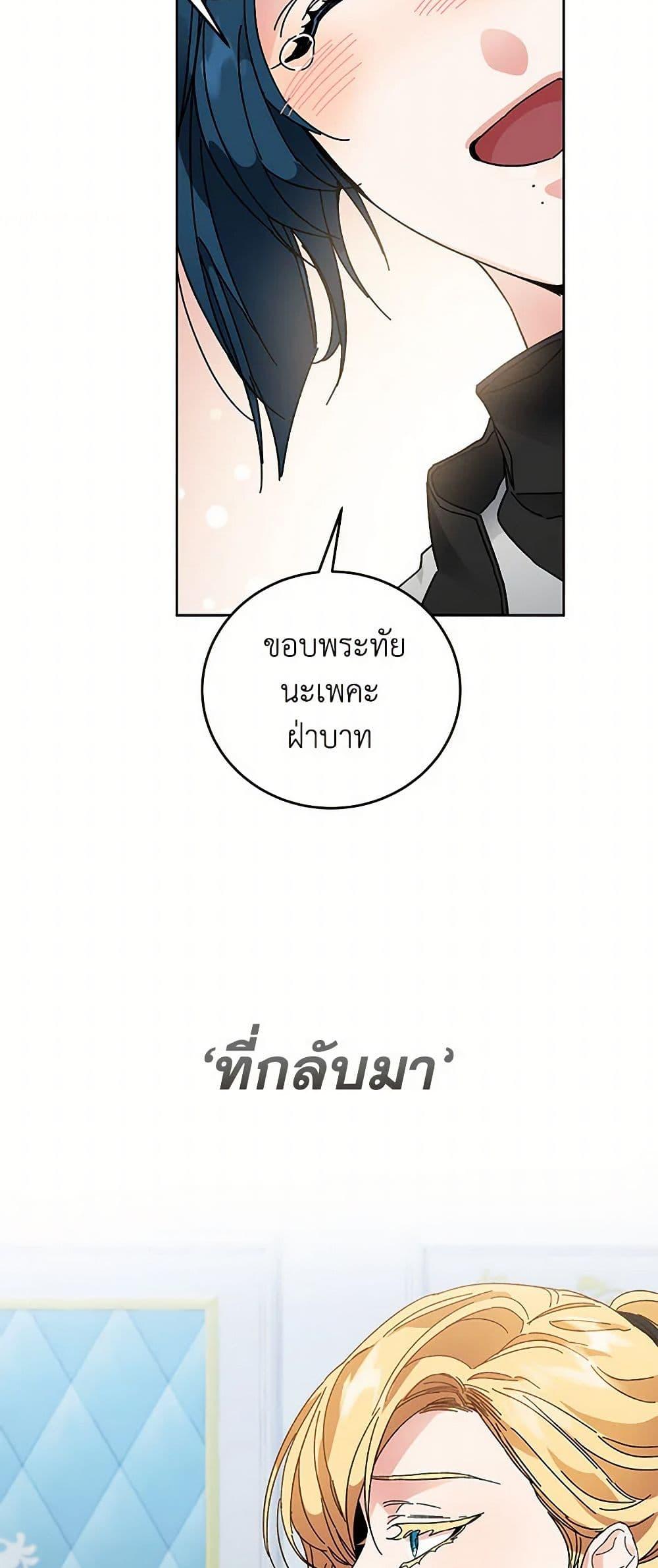 Manga-lc-com อ่านมังงะ อ่านการ์ตูน ออนไลน์ ฟรี I’ve Become the Villainous Empress of a Novel ตอนที่ 1 2 3 4 5 6 7 8 9 10 11 12 13 14 ฟรี ไม่มีโฆษณา Manga-lc - อ่าน มังงะ อ่าน การ์ตูน ออนไลน์ อ่านมังงะ ฟรี