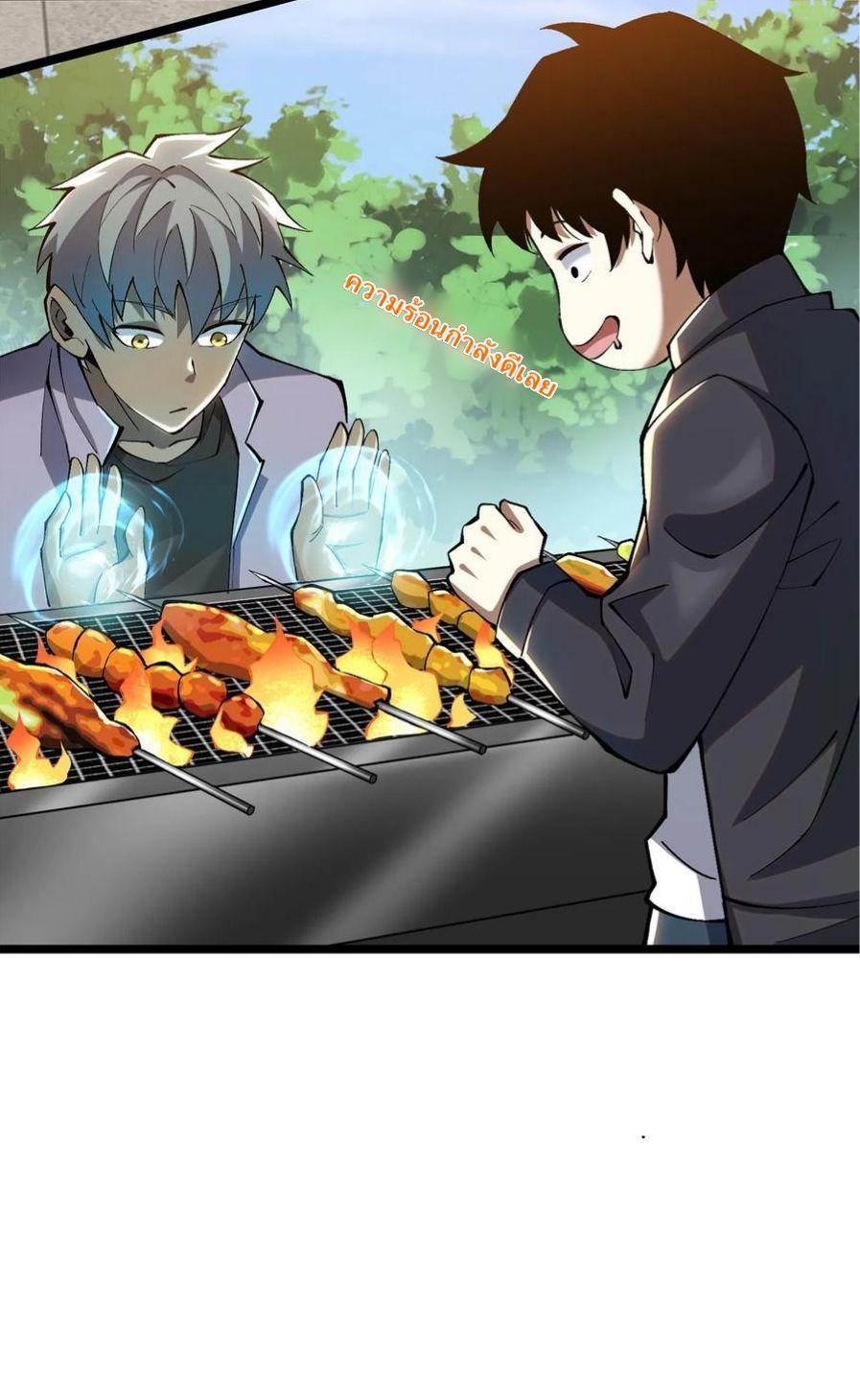 Manga-lc-com อ่านมังงะ อ่านการ์ตูน ออนไลน์ ฟรี I REALLY DON’T WANT TO LEARN FORBIDDEN SPELLS ตอนที่ 1 2 3 4 5 6 7 8 9 10 11 12 13 14 ฟรี ไม่มีโฆษณา Manga-lc - อ่าน มังงะ อ่าน การ์ตูน ออนไลน์ อ่านมังงะ ฟรี