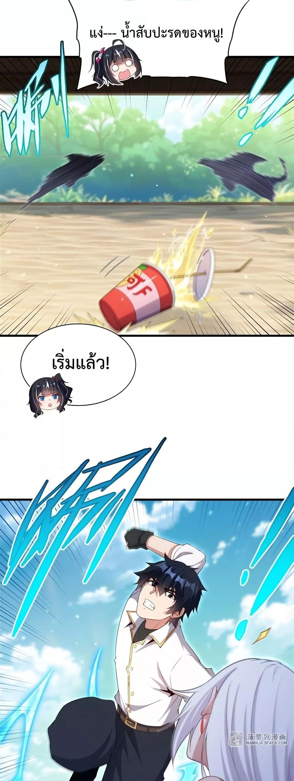 Manga-lc-com อ่านมังงะ อ่านการ์ตูน ออนไลน์ ฟรี MalevolentDrag ตอนที่ 1 2 3 4 5 6 7 8 9 10 11 12 13 14 ฟรี ไม่มีโฆษณา Manga-lc - อ่าน มังงะ อ่าน การ์ตูน ออนไลน์ อ่านมังงะ ฟรี