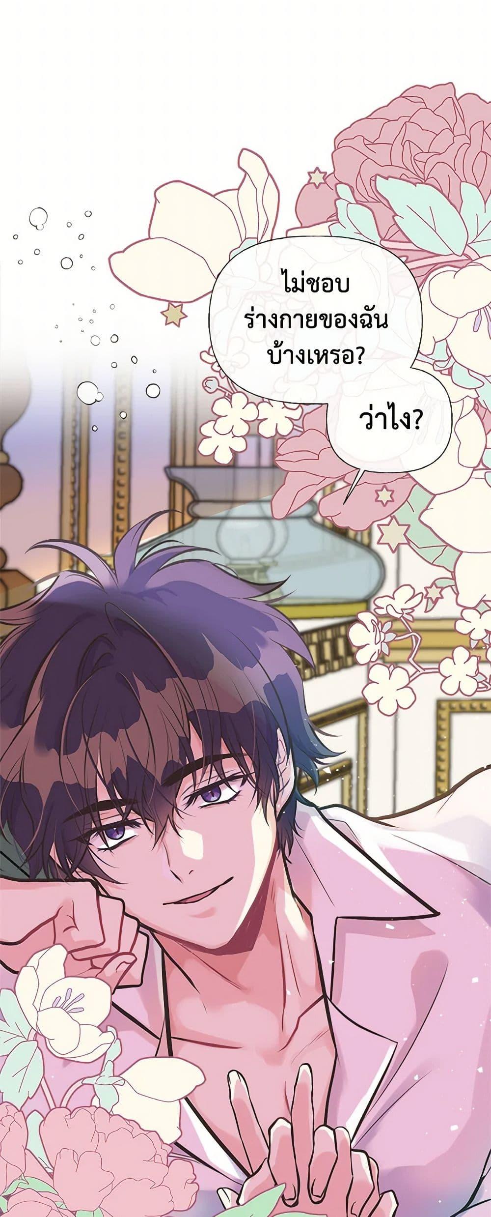 Manga-lc-com อ่านมังงะ อ่านการ์ตูน ออนไลน์ ฟรี My Sister Picked up the Male Lead ตอนที่ 1 2 3 4 5 6 7 8 9 10 11 12 13 14 ฟรี ไม่มีโฆษณา Manga-lc - อ่าน มังงะ อ่าน การ์ตูน ออนไลน์ อ่านมังงะ ฟรี