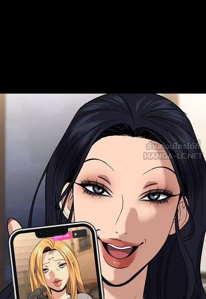 การศึกษาที่แท้จริง ตอนที่ 186 รูปที่ 77