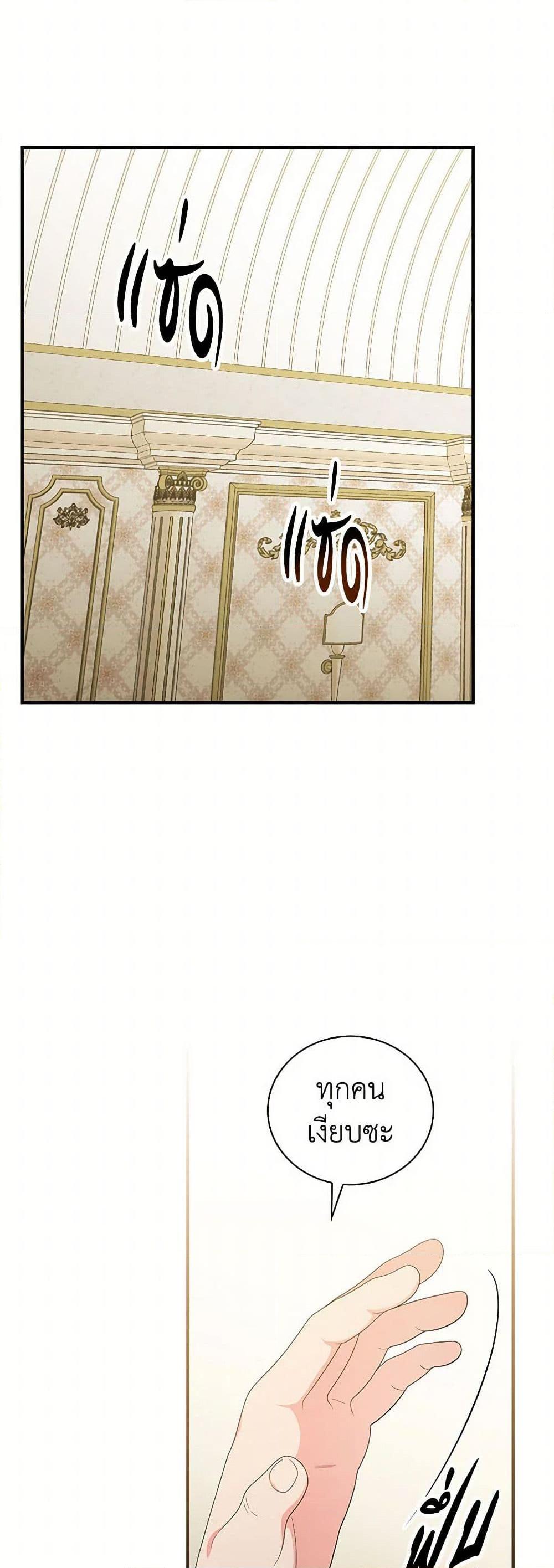 Manga-lc-com อ่านมังงะ อ่านการ์ตูน ออนไลน์ ฟรี Duchess in the Glass House ตอนที่ 1 2 3 4 5 6 7 8 9 10 11 12 13 14 ฟรี ไม่มีโฆษณา Manga-lc - อ่าน มังงะ อ่าน การ์ตูน ออนไลน์ อ่านมังงะ ฟรี