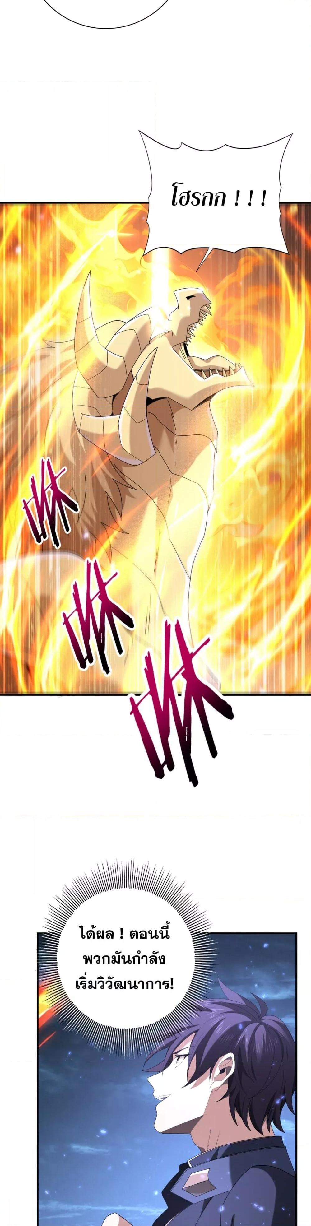 Manga-lc-com อ่านมังงะ อ่านการ์ตูน ออนไลน์ ฟรี IamDrakoMajs ตอนที่ 1 2 3 4 5 6 7 8 9 10 11 12 13 14 ฟรี ไม่มีโฆษณา Manga-lc - อ่าน มังงะ อ่าน การ์ตูน ออนไลน์ อ่านมังงะ ฟรี