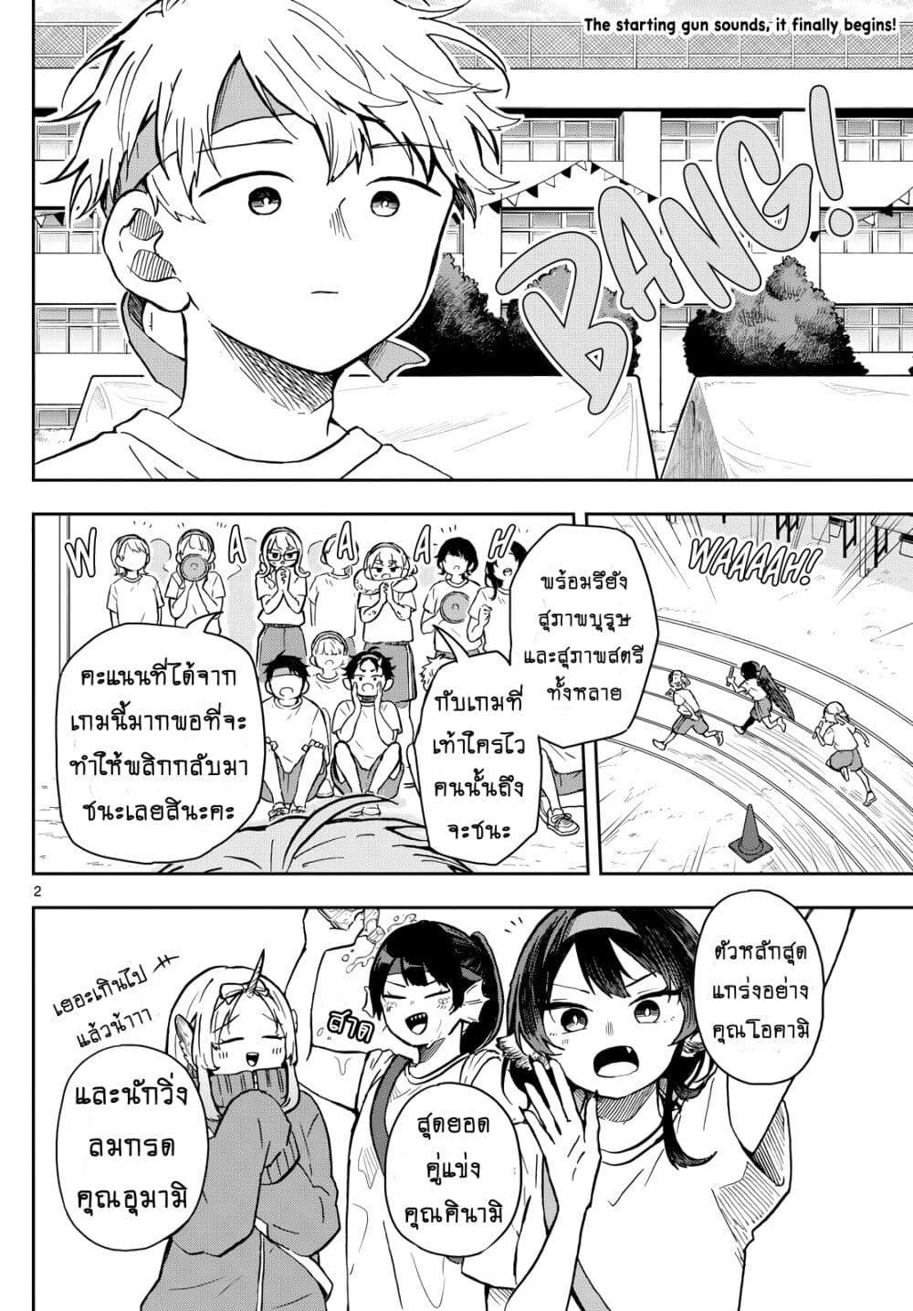 Manga-lc-com อ่านมังงะ อ่านการ์ตูน ออนไลน์ ฟรี Ogami Tsumiki to Kinichijou. ตอนที่ 1 2 3 4 5 6 7 8 9 10 11 12 13 14 ฟรี ไม่มีโฆษณา Manga-lc - อ่าน มังงะ อ่าน การ์ตูน ออนไลน์ อ่านมังงะ ฟรี