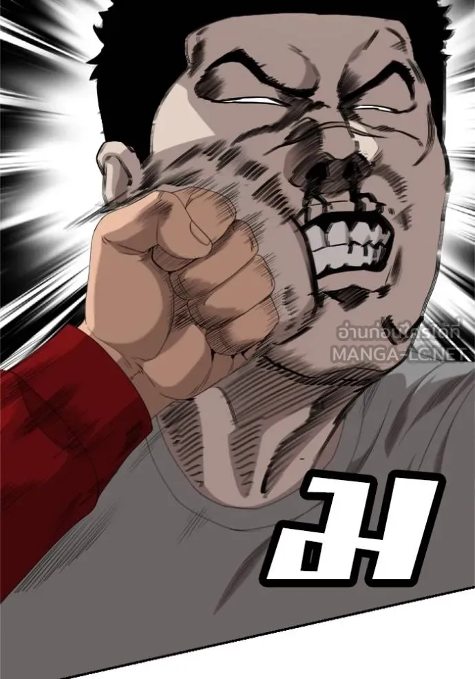 BAD GUY ตอนที่ 236 รูปที่ 111