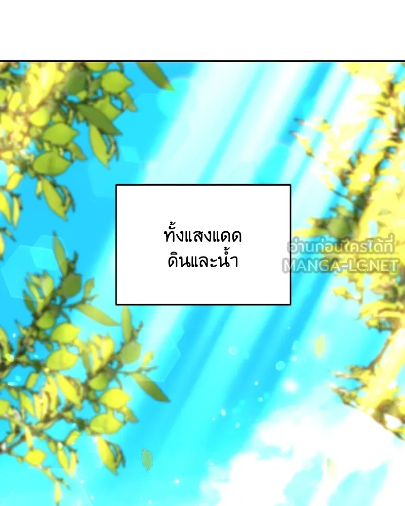 เจ้าหญิงคลั่งแห่งวังหลวง ตอนที่ 56 รูปที่ 33