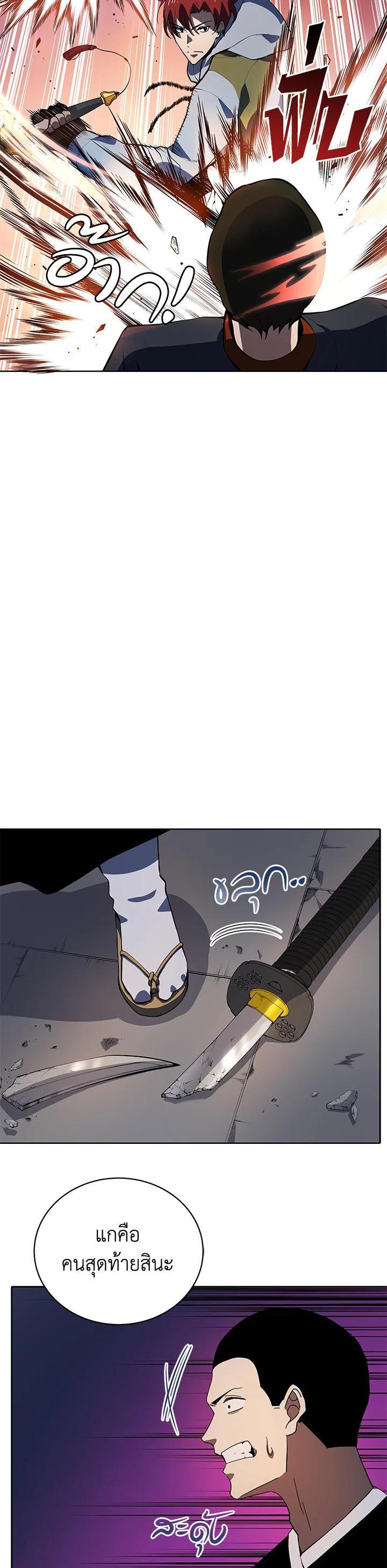 Manga-lc-com อ่านมังงะ อ่านการ์ตูน ออนไลน์ ฟรี The Descent of the Demonic Master ตอนที่ 1 2 3 4 5 6 7 8 9 10 11 12 13 14 ฟรี ไม่มีโฆษณา Manga-lc - อ่าน มังงะ อ่าน การ์ตูน ออนไลน์ อ่านมังงะ ฟรี