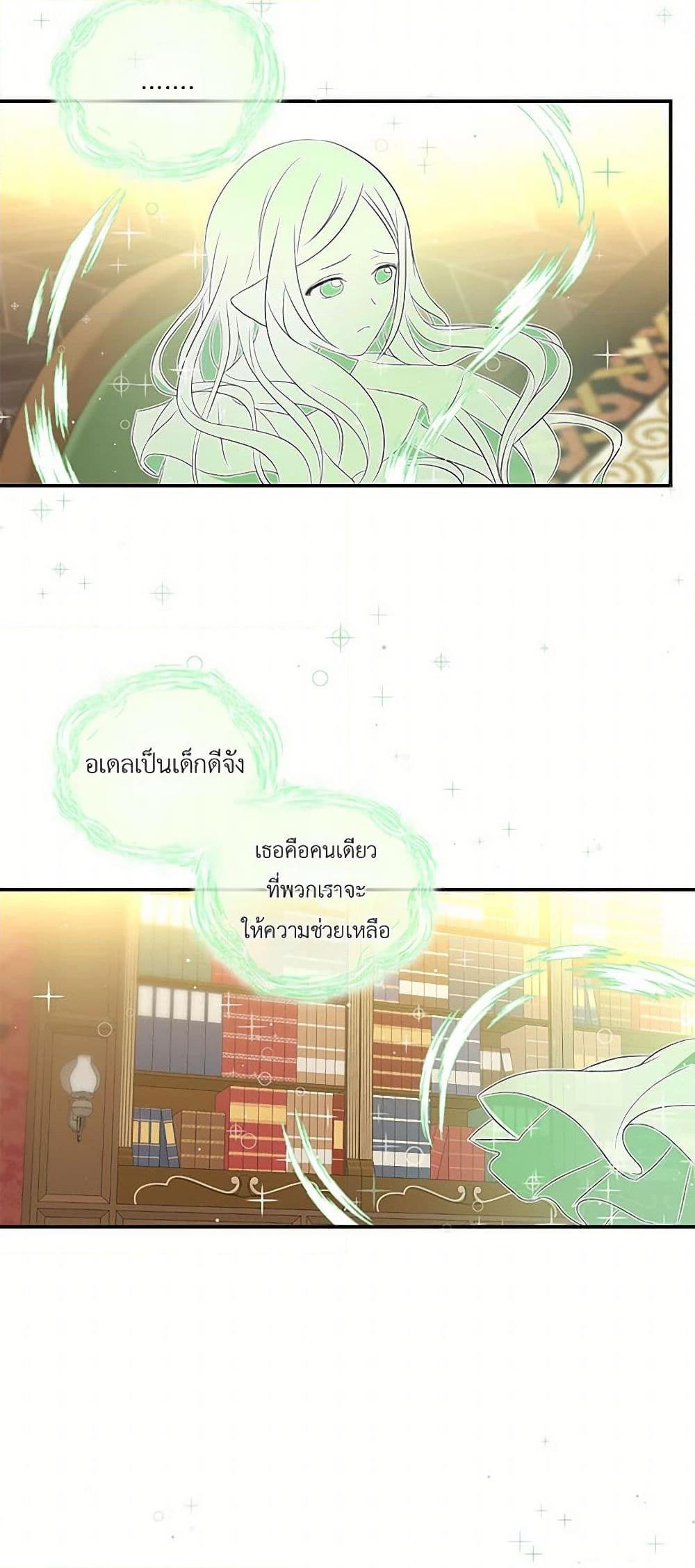 Manga-lc-com อ่านมังงะ อ่านการ์ตูน ออนไลน์ ฟรี Our Little Empress ตอนที่ 1 2 3 4 5 6 7 8 9 10 11 12 13 14 ฟรี ไม่มีโฆษณา Manga-lc - อ่าน มังงะ อ่าน การ์ตูน ออนไลน์ อ่านมังงะ ฟรี