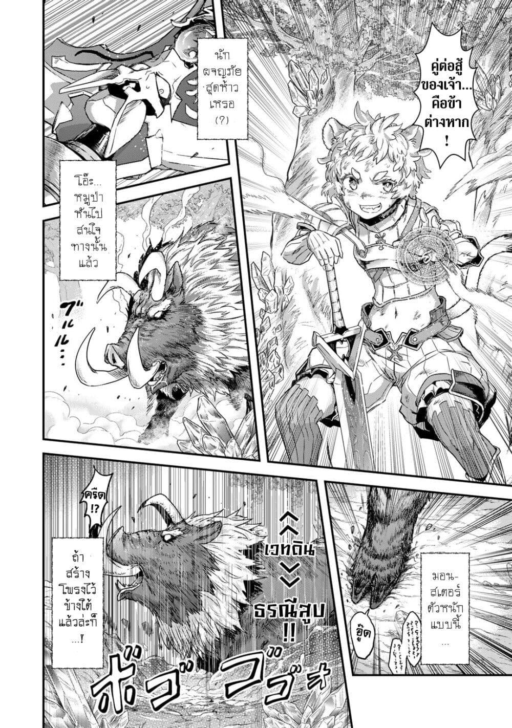 Manga-lc-com อ่านมังงะ อ่านการ์ตูน ออนไลน์ ฟรี Tensei Shitara Ken deshita ตอนที่ 1 2 3 4 5 6 7 8 9 10 11 12 13 14 ฟรี ไม่มีโฆษณา Manga-lc - อ่าน มังงะ อ่าน การ์ตูน ออนไลน์ อ่านมังงะ ฟรี