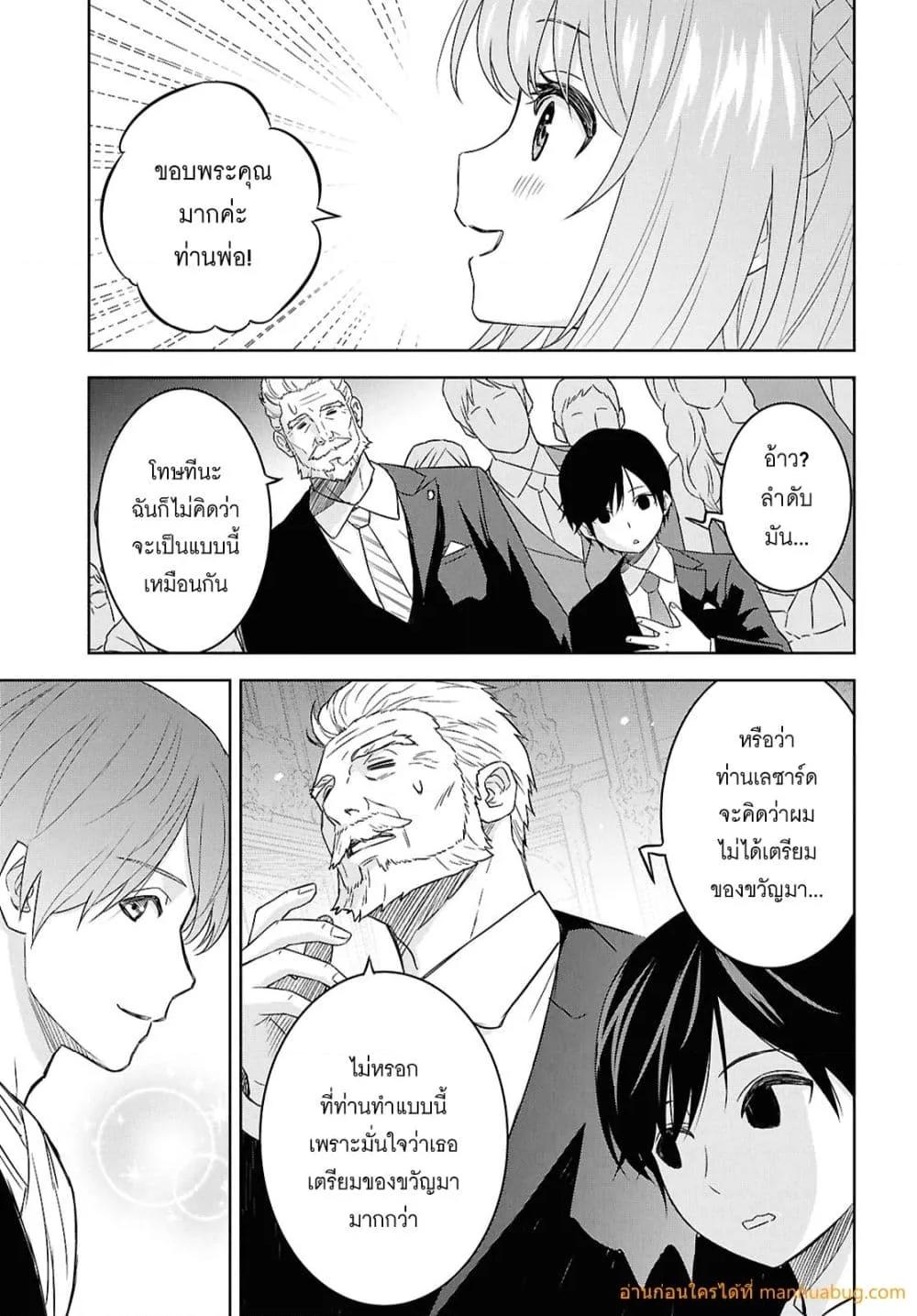 Manga-lc-com อ่านมังงะ อ่านการ์ตูน ออนไลน์ ฟรี MonogatarinoK ตอนที่ 1 2 3 4 5 6 7 8 9 10 11 12 13 14 ฟรี ไม่มีโฆษณา Manga-lc - อ่าน มังงะ อ่าน การ์ตูน ออนไลน์ อ่านมังงะ ฟรี