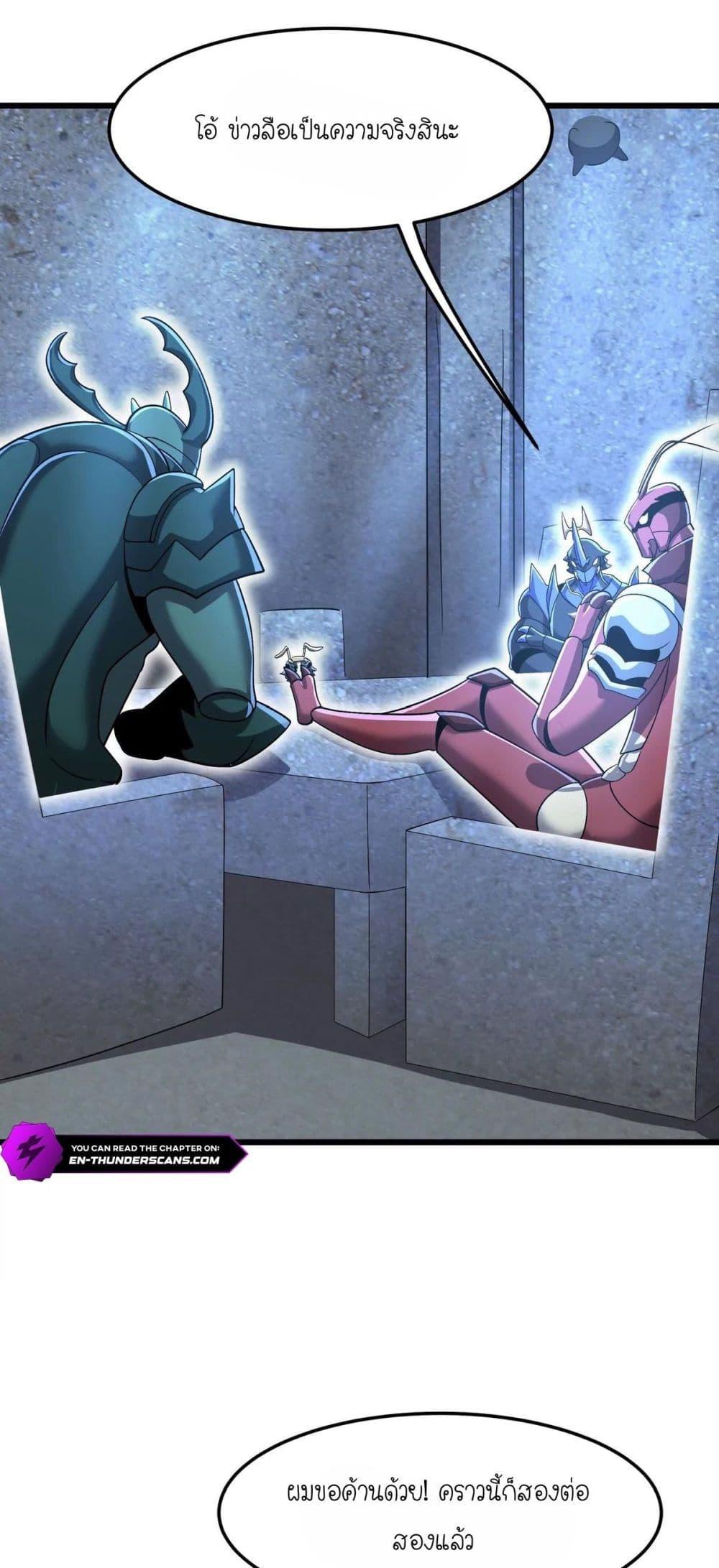 Manga-lc-com อ่านมังงะ อ่านการ์ตูน ออนไลน์ ฟรี My Clone is the Space Bug King ตอนที่ 1 2 3 4 5 6 7 8 9 10 11 12 13 14 ฟรี ไม่มีโฆษณา Manga-lc - อ่าน มังงะ อ่าน การ์ตูน ออนไลน์ อ่านมังงะ ฟรี