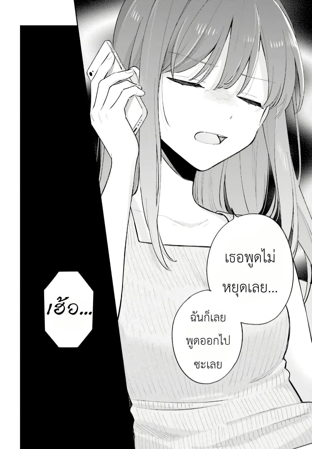 Manga-lc-com อ่านมังงะ อ่านการ์ตูน ออนไลน์ ฟรี Adachi to Shimamura (Yuzuhara Moke) ตอนที่ 1 2 3 4 5 6 7 8 9 10 11 12 13 14 ฟรี ไม่มีโฆษณา Manga-lc - อ่าน มังงะ อ่าน การ์ตูน ออนไลน์ อ่านมังงะ ฟรี