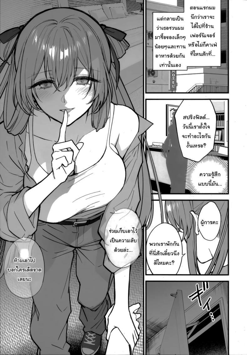 Doujin-Lc- อ่าน โดจิน มังฮวา เกาหลี ญี่ปุ่น จีน แปลไทย ไปเที่ยวกับฉันหน่อยได้ไหมคะ (C106) [SKK (Syoukaki)] HOLIDAY WITH (GIRLS' FRONTLINE 2 EXILIUM) ตอนที่ 1 2 3 4 5 6 7 8 9 10 11 12 13 14 ฟรี ไม่มีโฆษณา อ่าน โดจิน Manhwa เกาหลี ญี่ปุ่น จีน เรามีครบ คัดมาให้เน้นๆ โดจิน 18+ รับประกันความฟินโดย  Doujin Lc